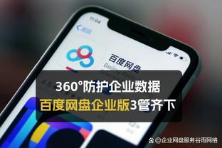 破案？拜因体育利用辅助手段证明：阿森纳第一个丢球前没出界