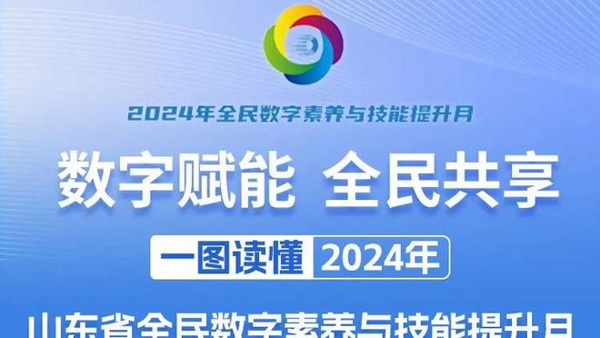 图片报：吉拉西冬窗解约金仅1750万欧，球员梦想去英超踢球